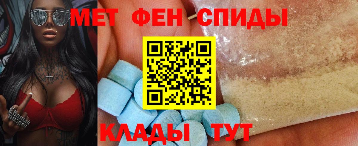 Amphetamine VHQ Донецк