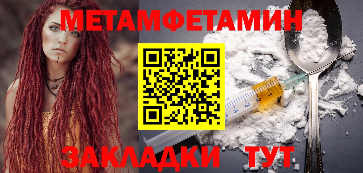 Amphetamine Розовый  Вход с VPN  Донецк 