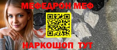 СК Краснодар