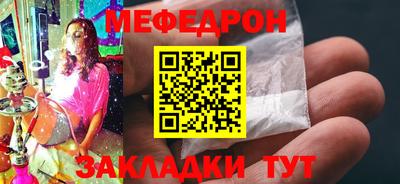 таблы Краснознаменск