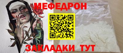 таблы Краснознаменск