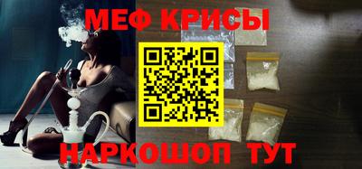 таблы Краснознаменск