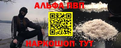 таблы Краснознаменск