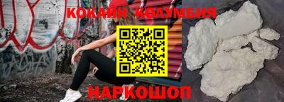 каннабис Краснокаменск