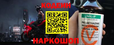 таблы Краснознаменск