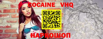 каннабис Краснокаменск