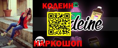 каннабис Краснокаменск