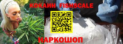 каннабис Краснокаменск