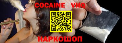 таблы Краснознаменск