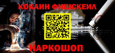 каннабис Краснокаменск