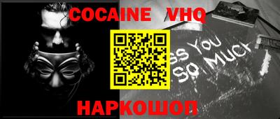 СК Краснодар