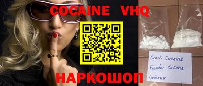 каннабис Краснокаменск