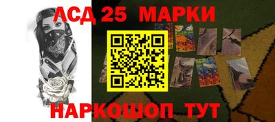 таблы Краснознаменск