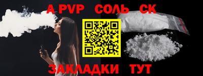СК Краснодар