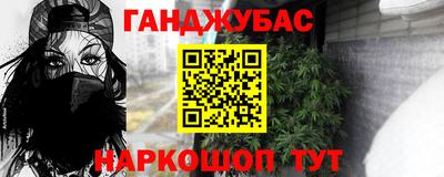 таблы Краснознаменск