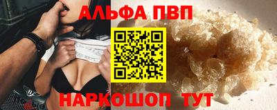 каннабис Краснокаменск