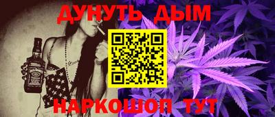 таблы Краснознаменск