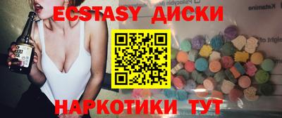 каннабис Краснокаменск