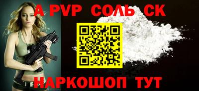 СК Краснодар
