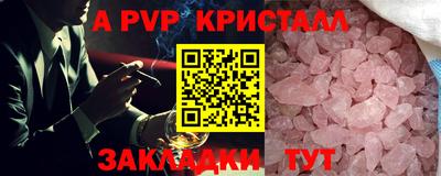 СК Краснодар