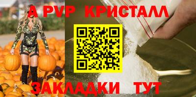 СК Краснодар