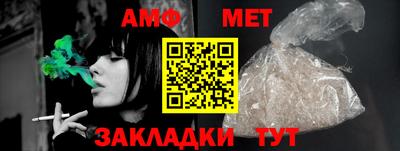 таблы Краснознаменск
