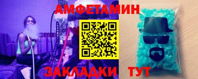 таблы Краснознаменск