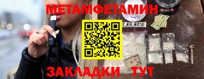 таблы Краснознаменск