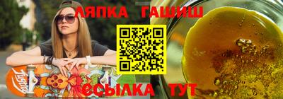 таблы Краснознаменск