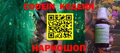 каннабис Краснокаменск