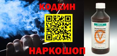СК Краснодар