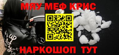 каннабис Краснокаменск