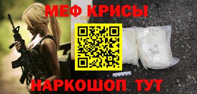 таблы Краснознаменск