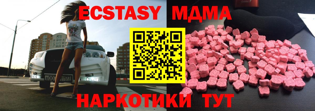 МДМА VHQ Донецк
